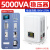 稳压器220v全自动大功率交流电源冰柜空调电保护 稳压器5000w