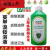 适用于上海派斯德百毒杀 消毒剂 葵甲溴氨溶液 保证 消毒液量大价 500mL