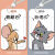 猫和老鼠（Tom and Jerry）卡通周边卡套汤姆杰瑞情侣搞笑饭卡公交卡保护套门禁卡校园卡 款式13 卡套+白皮绳(送钥匙扣)