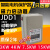 上海九都智能缺相电机保护器磁力起动器JDD1-3/4/5.5/7.5/11/15KW 其他功率，联系客服