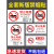 禁烟贴标识贴禁止吸烟提示牌上海新版禁烟标志戒烟控烟公共场所请勿吸烟室内严禁抽烟墙贴指示牌子亚克力贴纸 上海方(5张pp)10x10cm