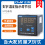 正泰数显温度指示温控仪XMTD-2202 1-400℃ 调节仪 温度仪 温控器 XMTD-2002 PT100 0-400℃改进型