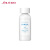 资生堂(Shiseido) IHADA乳液135ml 凡士林保湿滋养温和面霜敏感肌