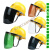 安全帽面屏防飞溅支架面屏防护面罩电焊打磨防冲击配强化式面罩 1黄色安全帽+墨绿合金支架