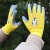 谋福（CNMF）儿童园艺手套防刺保护手套（适合8-10岁 红色 ）