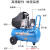 奥突斯气泵有油空压机220V家用小型空气压缩机木工喷漆气磅3P装修 1P-900W-8L 铝线标配