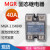 MGR-1 JGX SSR D4840美格尔单相固态继电器 40A 直流控交流 DC-AC 继电器+T型散热(黑)