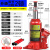 定制适用千斤顶液压立式2吨3吨5吨省力起重工具小汽车用轿车越野 立式双节2吨+送手套