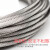 适用于宏泰 316不锈钢丝绳钢丝线软钢丝吊车钢索7*19全规格1.5-20 2.5mm一米价格100米起发 1m
