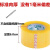 超大卷透明胶带快递强力宽封箱带打包装胶带 透明：宽45mm2F50码 透明：宽60mm/100码 5卷实惠装封箱器