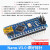 UNO R3开发板套件 兼容arduino主板 ATmega328P改进版单片机 nano Nano模块 不焊排针(168P芯片)