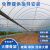 智耀大棚钢管骨架养殖大棚生产农业温室大棚蔬菜种植小型保暖家用全套 8米宽30米长卷膜通风