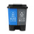 双桶分类垃圾桶公共场合商用厨房干湿分离可回收户外二合一 16L双桶(绿加灰)颜色备注