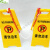 CLCEY车警示牌清洁台阶施工定制A字提示告示牌 小心地滑