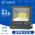 上海D投光灯100W150W200W户外防水广告灯射灯工程照明庭院 50W白光5年集成款