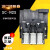 交流接触器 SC-N2S(50A) 电压AC110V220V380V 电梯 特殊电压加15元