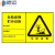 危险废物标识牌危废标志牌标签 反光膜贴纸贴1. 钢板 90*55.8CM
