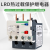 勤俭 热继电器LC1D过载保护LRD三相热保护继电器 LRD3365C 80-104A