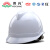  伟光 V型ABS安全帽工地 新国标 领导监理 施工建筑 电力电绝缘安全头盔 V型白色 