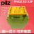 定制PiIZ安全继电器PNOZ X3  774318 774314全新 7741