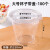 迷你奶油蛋糕盒透明塑料提拉米苏包装布丁网红一次性mini蛋糕杯子 大号杯子带盖100个+约250ml 如图所示