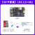 鲁班猫1卡片 瑞芯微RK3566开发板 对标树莓派 图像处理 SD卡套餐LBC1(2+8G)