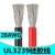 UL3239硅胶线 28AWG 200度高温导线 柔软耐高温 3KV高压电线 黑色/20米价格