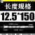 9非标16.5十字18.5四刃7.5方柄8.5圆柄9.5电锤10.5冲击12.5钻头19 孔雀蓝 方柄十字12.5*150