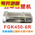 定制适用杭州五环FGK320-I过塑机 A3过胶机 过膜机 A3可调温塑封 FGK 450-6R