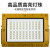 上海照明led防爆灯投光灯100W加油站防爆泛光灯200瓦化工厂 免维护防爆灯80W方形 工程款