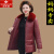 俞兆林（YUZHAOLIN）品牌中老年人女装加绒皮衣妈妈冬装棉衣加厚PU皮袄50岁60妇女羽绒 酒红色 5XL 参考 145-160斤