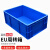 卧虎藏龙 EU箱塑料周转箱 加厚物流整理汽配零件箱 蓝色无盖400*300*230