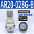 （原装）AC30-03-B三联件AR/AW/AC20/30/40A-02/03/04D-B自动 AR20-02BG-B表支架