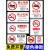 禁烟贴标识贴禁止吸烟提示牌上海新版禁烟标志戒烟控烟公共场所请勿吸烟室内严禁抽烟墙贴指示牌子亚克力贴纸 上海方(5张pp)10x10cm