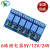 适用于1 2 4 6 8路5V12V24V蓝板继电器模块带光耦隔离 低电平触发开发板 2路5V蓝板继电器