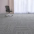 【瓦莱塔系列】方块拼接地毯办公室直播间楼梯走廊卧室客厅隔音毯 221J3 50cm*50cm