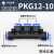 PU16直通三通快插气管快速PG接头PV4/PE6/PZA8/PY10/PK12/PKG14 PKG 12-10 蓝色