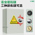 杨笙福防水充电桩保护配电箱带锁新能源充电箱室外电源空开箱插座 2路空箱(20*15)