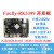 瑞芯微Firefly-RK3399开发板Cortex-A72 A53 64位T860 4K USB3 出厂标配 USB摄像头  4GB+16GB-现货