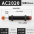 液压缓冲阻尼器AC0806/1008-2/1410/2020/2525/SR15/30油压缓冲器 AC2020-2