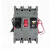 CDM3-3340塑壳断路器3极 分励脱扣 消防电压AC220V/DC24V 160A 3P