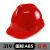 忽风玻璃钢帽子工地国标白色建筑施工夏季透气男头盔定制logo印字 319 国标ABS加厚 红色