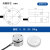 高精度称重传感器JHBM-H1平面压力荷重钮扣式小重量测力感应器 外径118 0-5T 配套仪表显示