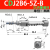 SMC气缸CDJ2B10/12/16-10-15-20-25-30-40-50-75-100-150 CDJ2B65ZB