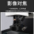 二次元影像测量仪手动半自动全自动2.5次元二维光学轮廓投影仪 龙门型(HYX10080LM)