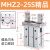 平行手指气缸MHZ2-16/20/25/32/32/40D12N机械手小型夹爪夹具MHZL2气动手指 MHZ2-25S 单作用常开型
