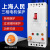 上海人民三相电机缺相保护器380V水泵过载堵转自动断路器40A100A 100A