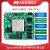 米联客MLK-CM03-7EG/EV FPGA核心板Zynq UltraScale+MPSOC ZC MLK-CM03-7EV-A