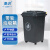 鲁识带轮子垃圾桶商用大容量带盖环卫餐饮垃圾箱 30升万向轮桶(灰色)有轮（LS-rt220）送1卷60*80垃圾袋