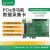 PCIe6114/6504/6304D多功能数据采集卡16路16位1M/500k/250k PCIe6304-D(无DA) ±12V